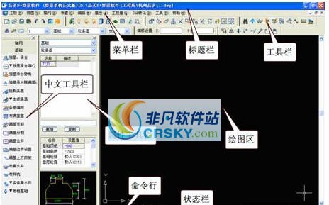 品茗递加算量软件 v5.1.8