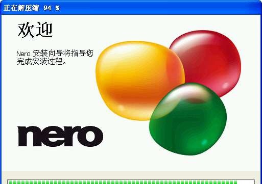 nero11 鐎规ɑ鏌熸稉顓熸瀮v1.6