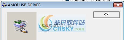 手机USB万能驱动 v1.10
