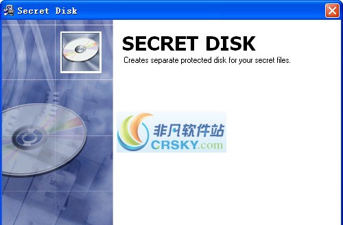 Secret Disk(秘密磁盘隐藏工具) v5.9