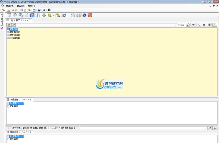 Visual SQLTools 2012 Pro v12.2.6