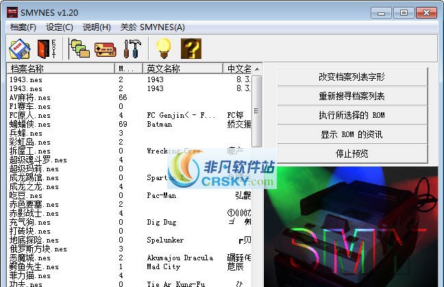 小霸王游戏机珍藏84合1 閻忓繐绻樺﹢濂告偝鐎ｎ偆鍩楅柟鏉戠箰閹窔1.4