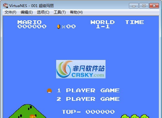 80FC红白机模拟器 v1.33