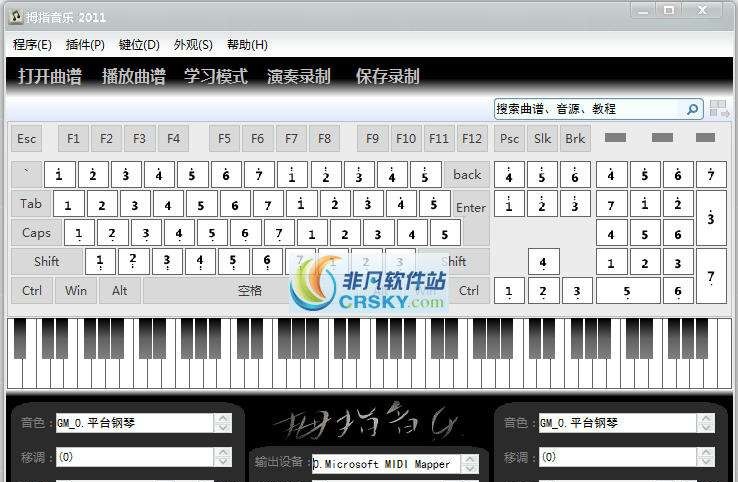 拇指音乐 v2.0.18.13
