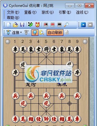 象棋旋风软件 3v1.6