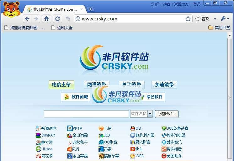 丽人帮省钱浏览器 v1.0.0.15