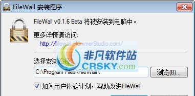 FileWall v0.2.10