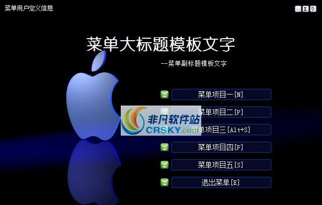 光盘启动菜单助手 v1.6