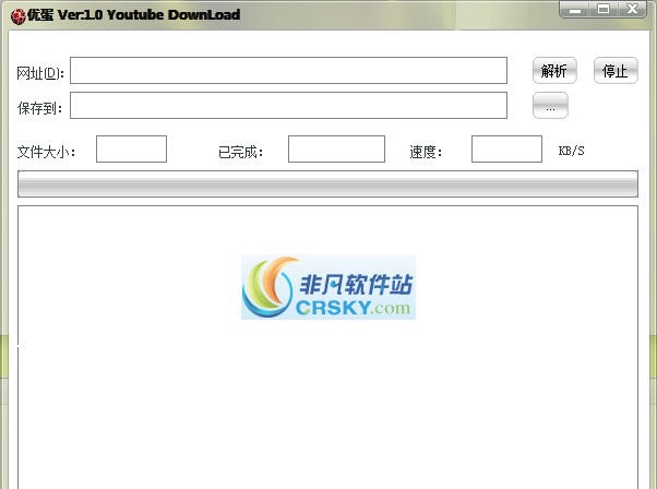 Youdown v1.7
