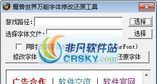 智成思益简易定时关机 v1.5