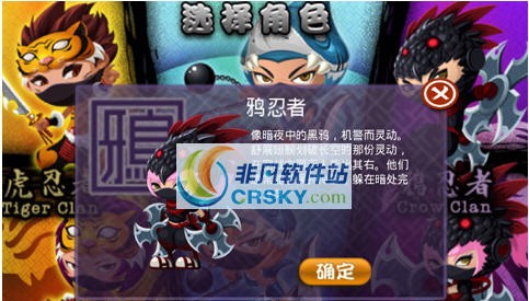 忍者无极 v1.0.8