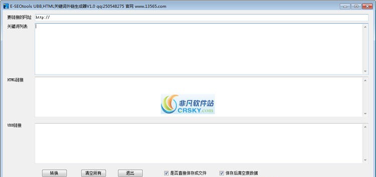 E-SEOtools v1.6