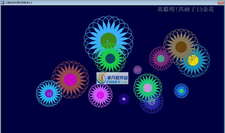 小朋友快乐画板 v1.7