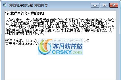 PK软打包 v0.0.7