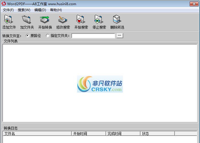 A8Word2PDF v2.0.0.4