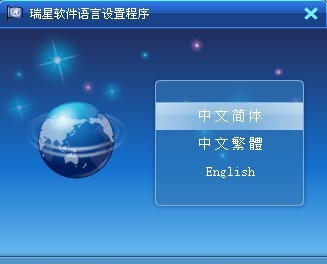 瑞星个人防火墙 2012 v24.00.02.5