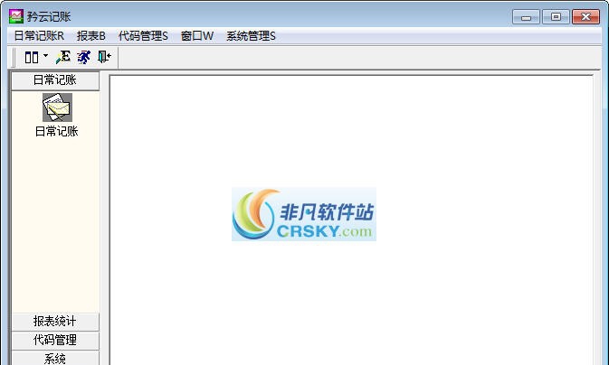 矜云记账 v3.1.7