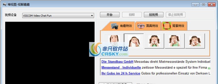 唯视图 v3.5