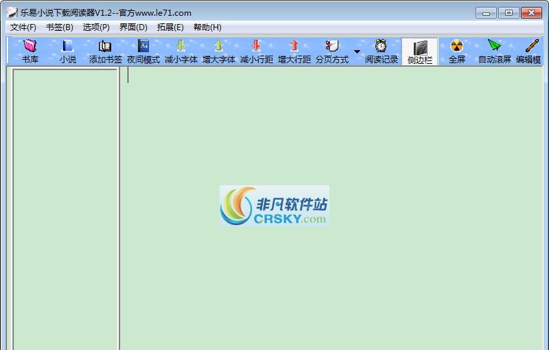 乐易小说下载阅读器 v2.18