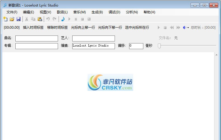Loselost Lyric v1.6