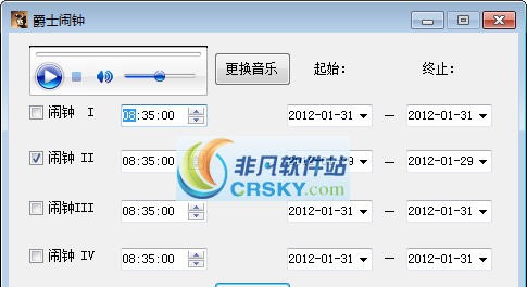 爵士闹钟 v1.3