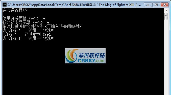 拳皇13按键设置程序 濮瑰瀵瞯1.4