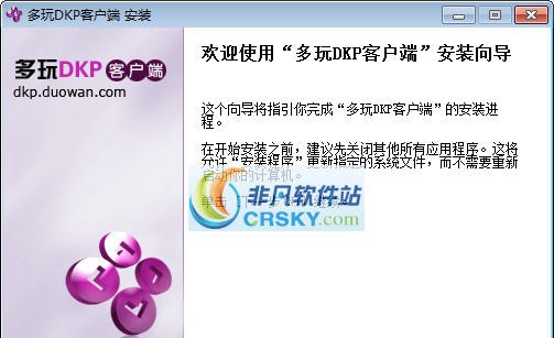 多玩DKP插件 v1.7