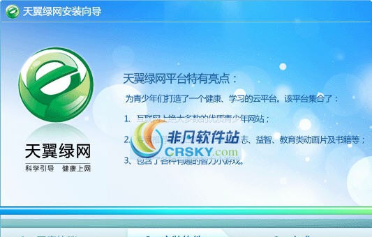 检测文件格式高亮字 v2.5