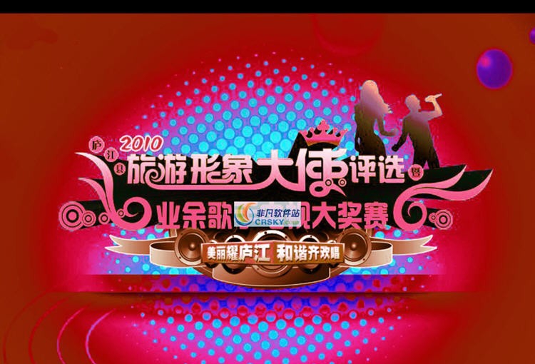 评委打分系统 v1.7