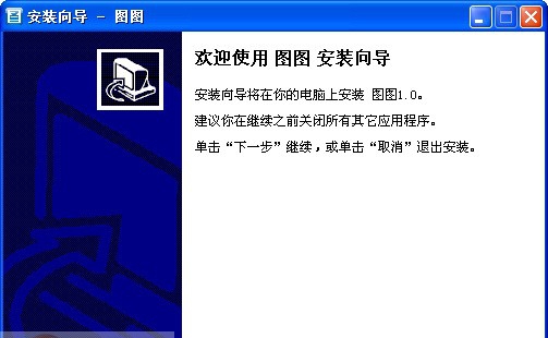 超级巡警暴力文件删除工具 v1.9