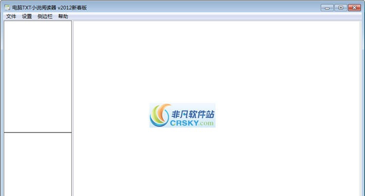 电脑txt小说阅读器 v2012 閺傜増妲瑅1.5