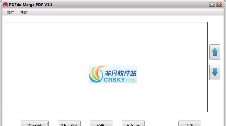PDFdo Merge PDF v1.9