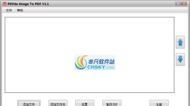 PDFdo Image To PDF v1.8