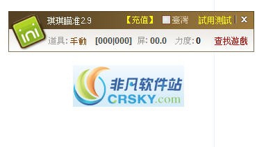 弹弹堂台北飞弹 v2012.11.20