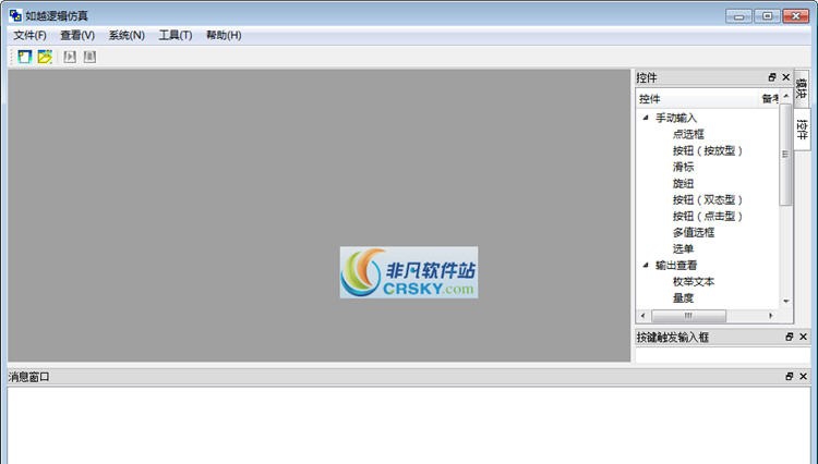 如越逻辑仿真RLfangz v1.56