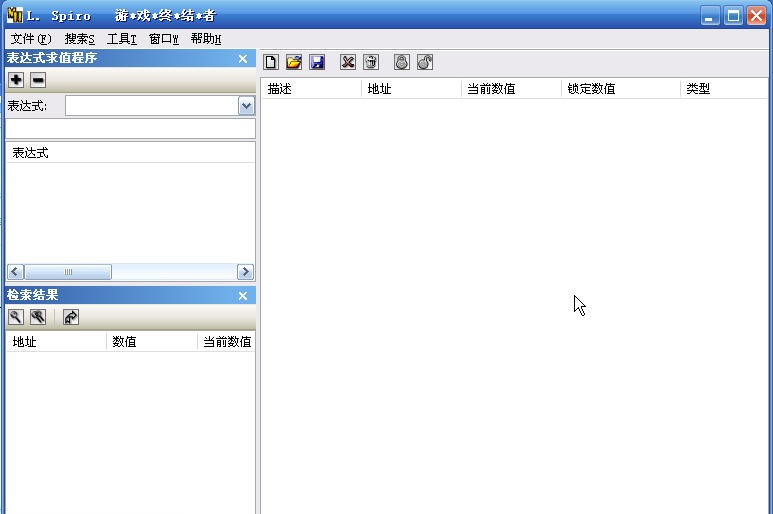 MHS内存搜索工具 v1.5