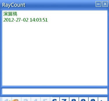 RayCount演算稿 v1.6