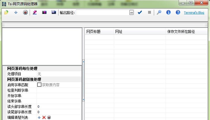 Ts 网页源码处理器 v1.0.009