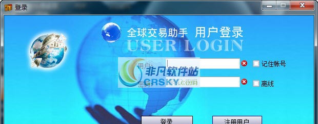 全球交易助手 v2.0.0.22