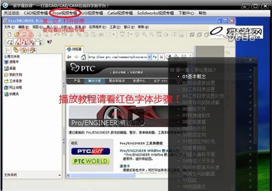 易学播放器 v2.5