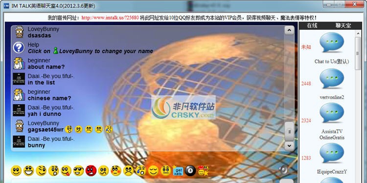 IM Talk英语聊天室 v6.8