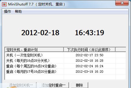 MiniShutoff(免费定时关机软件) v8.8