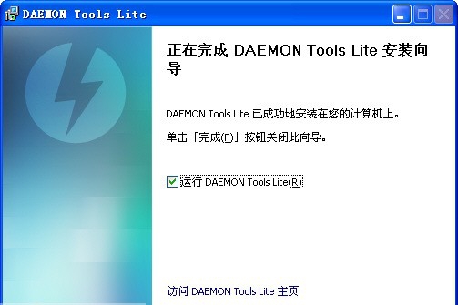 DAEMON Tools for Mac v7.8