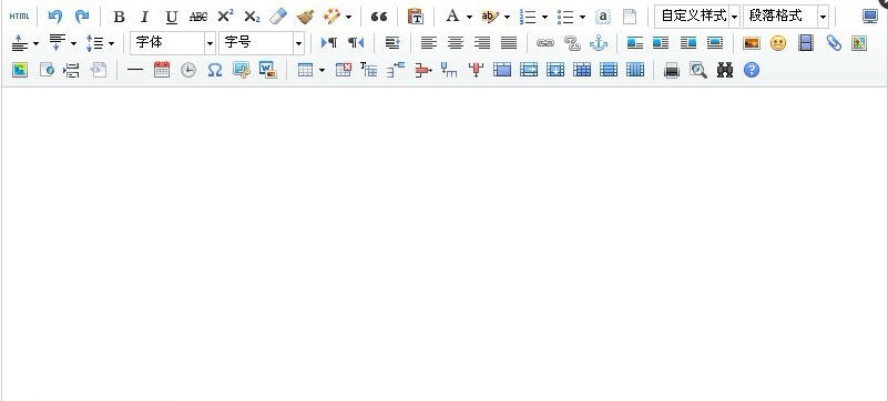UEditor(百度编辑器) v1.4.3.8