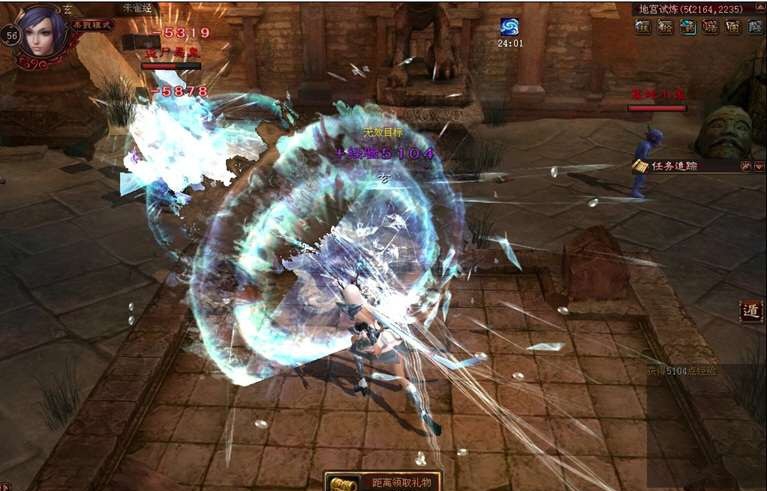 超神传游戏 瀹樻柟瀹㈡埛v1.4