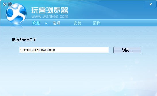 玩客浏览器 v1.3.1.15