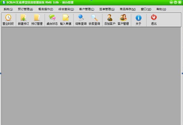 无线PDA餐饮管理系统 v3.6
