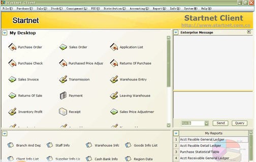启网连锁管理软件 v1215