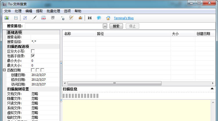 Ts-文件搜索 v1.0.069