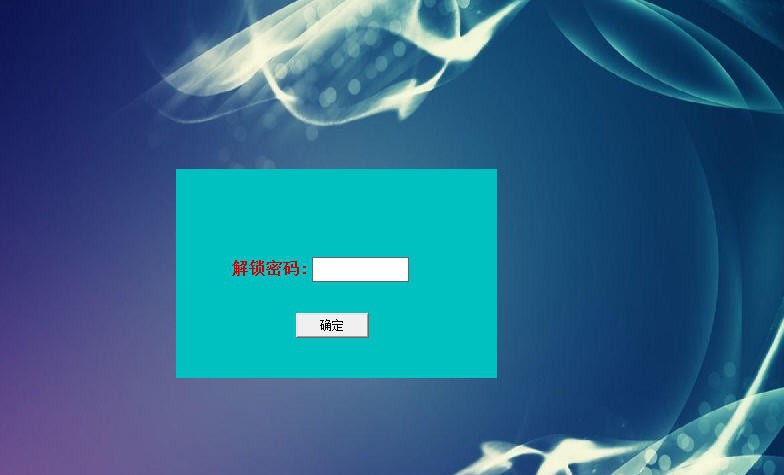 阿昌小子自动锁屏 v1.32